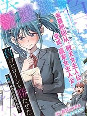 七龙珠漫画改编资料整理封面